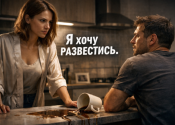 «Когда на мой счет упали двенадцать миллионов, муж впервые сказал, что любит меня. Но я уже знала цену этой любви»