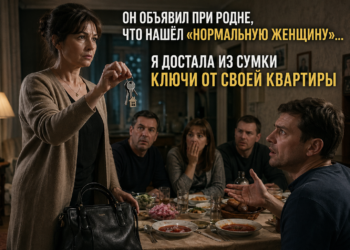 ОН СКАЗАЛ ПРИ ВСЕХ: «Я НАШЁЛ НОРМАЛЬНУЮ»… А Я УЖЕ ДЕРЖАЛА В КАРМАНЕ СВОЮ ЖИЗНЬ