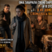 ОНА ЗАБРАЛА СВОЮ ЗАРПЛАТУ — И В ЭТОТ ВЕЧЕР В ИХ ДОМЕ ЧТО-ТО СЛОМАЛОСЬ НАВСЕГДА