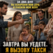 «Завтра вы уедете»: брат приехал “отдохнуть”, но за два дня разрушил всё, что Дмитрий считал семьёй
