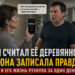 «— Жена у меня деревянная…» — хохотал муж. А через сутки полиция перекрыла ему выход из квартиры
