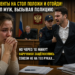 «— Документы на стол положи и отойди! — холодно сказал муж, вызывая полицию. Но через десять минут наручники защёлкнулись совсем не на тех руках…»