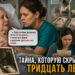 Прости меня, доченька, но ты не их кровь… Я поменяла бирки в роддоме тридцать лет назад, — прошептала умирающая старуха, сжимая руку медсестры.