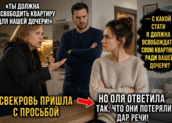«Освободи квартиру для моей дочери», — сказала свекровь. Но она забыла одну вещь: хозяйка здесь была не она
