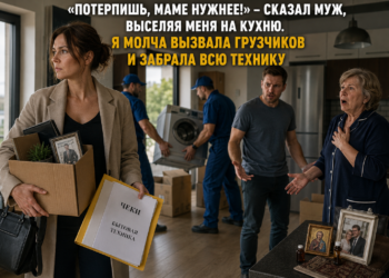 «ПОТЕРПИШЬ, МАМЕ НУЖНЕЕ!» — сказал муж, выселяя меня на кухню. Через 48 часов грузчики вынесли из квартиры ВСЁ… И тогда свекровь впервые по-настоящему испугалась