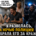 «— КАК МАМА БУДЕТ ЖИТЬ БЕЗ ТВОИХ ДЕНЕГ?! — орал муж.