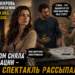 «Я СДЕЛАЛА ВИД, ЧТО СОГЛАСНА ПРОДАТЬ КВАРТИРУ… А ПОТОМ УСЛЫШАЛА, КАК СВЕКРОВЬ УЖЕ ДЕЛИТ МОИ КОМНАТЫ»