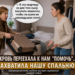 Я эту квартиру не для того сыну покупать помогала, чтобы на кухне на раскладушках спать! — заявила свекровь, занося свои чемоданы в спальню невестки.