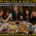 «ВОСЕМЬ ЛЕТ ОНА ЕЛА ЗА НАШ СЧЁТ. Но настоящий скандал начался, когда я поставила на праздничный стол собственные контейнеры»