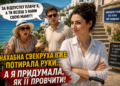 «Я ОПЛАЧУЮ ВІДПУСТКУ, А ТИ ТЯГНЕШ ІЗ СОБОЮ СВОЮ МАМУ?!» — СВЕКРУХА ВЖЕ ПЕРЕДЧУВАЛА ТРІУМФ, АЛЕ НАВІТЬ НЕ ЗДОГАДУВАЛАСЯ, ЯКИЙ УРОК ЧЕКАЄ НА НЕЇ ПОПЕРЕДУ…