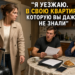 ЧЕК В МОЕЙ ТАРЕЛКЕ СТАЛ ПОСЛЕДНЕЙ КАПЛЕЙ. НО ОНИ ЕЩЁ НЕ ЗНАЛИ, ЧТО Я УЖЕ ГОД ТАЙНО ГОТОВИЛА СВОЙ УХОД…