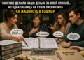 «ОНИ УЖЕ ДЕЛИЛИ НАШИ ДЕНЬГИ ЗА МОЕЙ СПИНОЙ… НО ОДНА ТАБЛИЦА НА СТОЛЕ ПРЕВРАТИЛА ИХ ЖАДНОСТЬ В КОШМАР»
