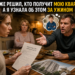 «КВАРТИРА УЖЕ НЕ ТВОЯ»: МУЖ ТАЙНО ПОКАЗАЛ МОЁ НАСЛЕДСТВО БУДУЩЕМУ ХОЗЯИНУ — НО ОН НЕ ЗНАЛ, ЧТО ТЁТЯ ОСТАВИЛА ЕЩЁ ОДИН ДОКУМЕНТ