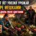МУЖ СЕМЬ ЛЕТ РАЗДАВАЛ МОЙ УРОЖАЙ СВОЕЙ СЕСТРЕ. НО ВЕСНОЙ ОН ПРИЕХАЛ НА ДАЧУ — И НЕ УВИДЕЛ НИ ОДНОЙ ГРЯДКИ