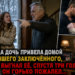 Отец выгнал дочь за любовь к бывшему заключённому. Через три года этот мужчина вошёл в его дом… и положил на стол документы