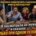Золовка уже поделила моё наследство. Я посмотрела на мужа и назвала одно условие — через минуту за столом стало мёртво тихо