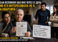 Сын вспомнил обо мне через 31 день после операции. Но его интересовало не моё здоровье — а квартира